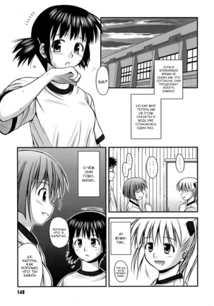 Shishunki Crazies - Puberty Crazies Page #149