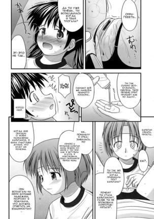 Shishunki Crazies - Puberty Crazies Page #102