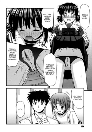 Shishunki Crazies - Puberty Crazies Page #154