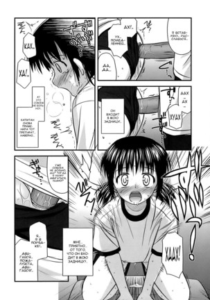 Shishunki Crazies - Puberty Crazies Page #122