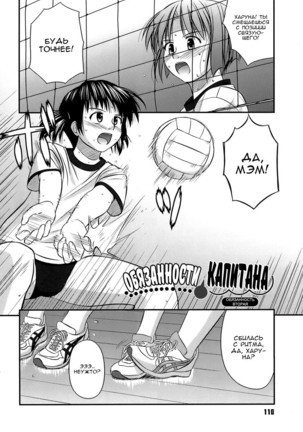 Shishunki Crazies - Puberty Crazies Page #110