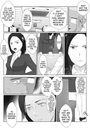 BariCare Kaa-san ga DQN ni Netorareta Vol.1 - Page 10