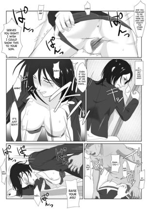 BariCare Kaa-san ga DQN ni Netorareta Vol.1 - Page 15