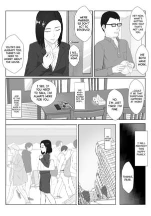 BariCare Kaa-san ga DQN ni Netorareta Vol.1 - Page 27