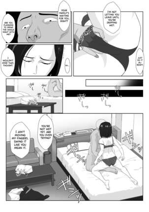 BariCare Kaa-san ga DQN ni Netorareta Vol.1 - Page 43