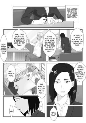 BariCare Kaa-san ga DQN ni Netorareta Vol.1 - Page 9