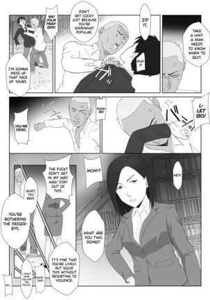 BariCare Kaa-san ga DQN ni Netorareta Vol.1 - Page 6