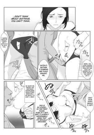 BariCare Kaa-san ga DQN ni Netorareta Vol.1 - Page 44