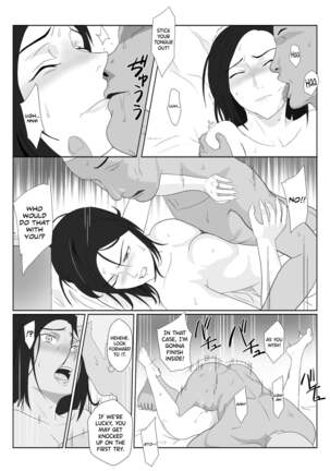 BariCare Kaa-san ga DQN ni Netorareta Vol.1 - Page 52