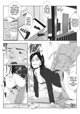 BariCare Kaa-san ga DQN ni Netorareta Vol.1 - Page 12