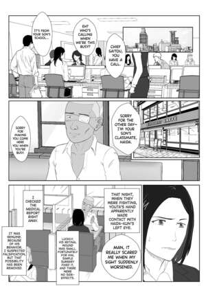 BariCare Kaa-san ga DQN ni Netorareta Vol.1 - Page 8