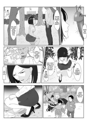 BariCare Kaa-san ga DQN ni Netorareta Vol.1 - Page 33