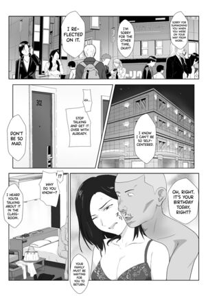 BariCare Kaa-san ga DQN ni Netorareta Vol.1 - Page 39