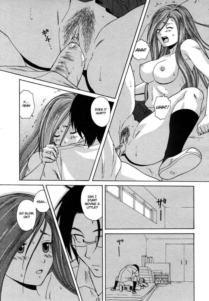 Sense of Values of Wine - Ch.3
