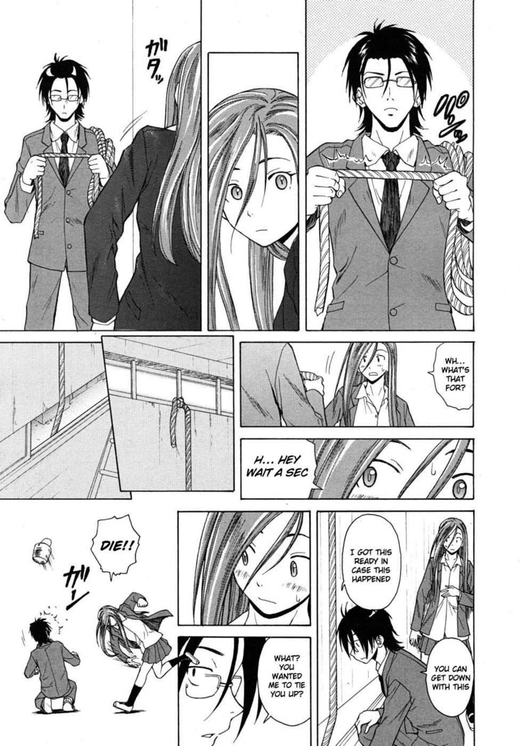 Sense of Values of Wine - Ch.3