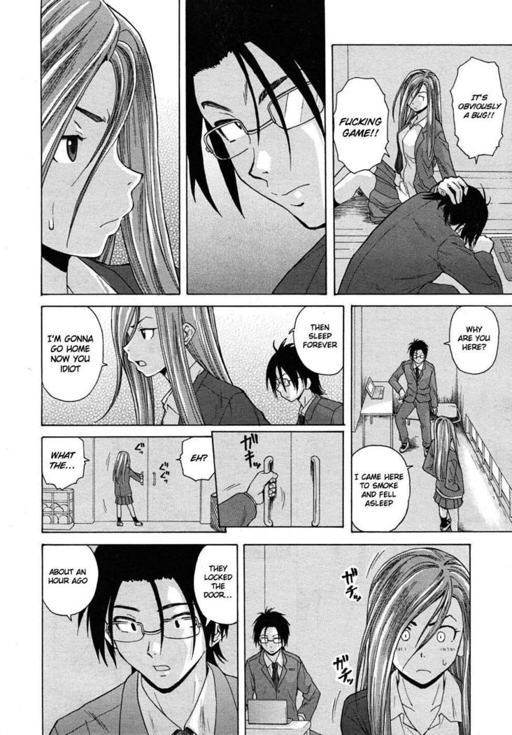 Sense of Values of Wine - Ch.3