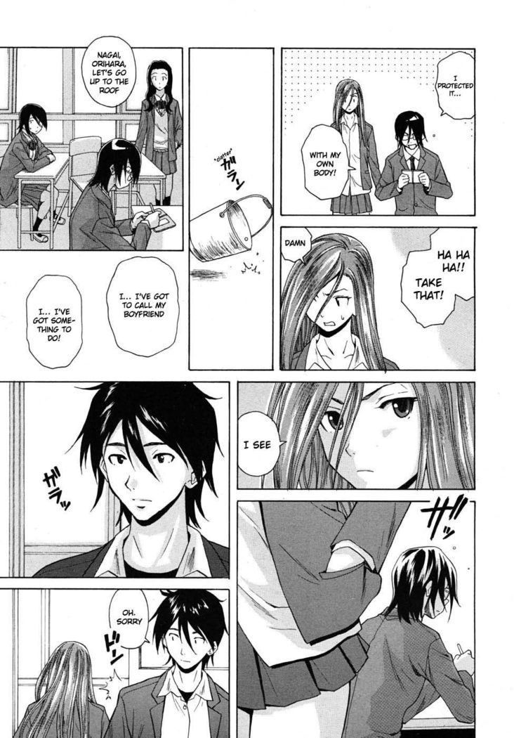 Sense of Values of Wine - Ch.3
