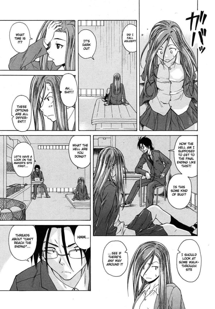 Sense of Values of Wine - Ch.3