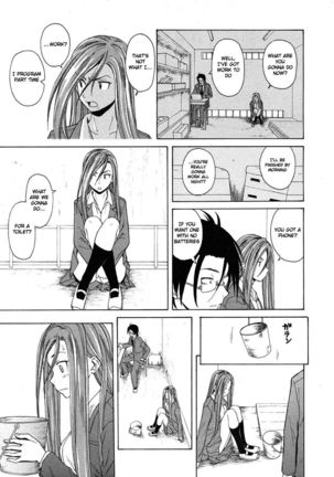 Sense of Values of Wine - Ch.3 Page #14