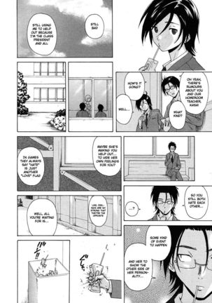 Sense of Values of Wine - Ch.3 Page #21