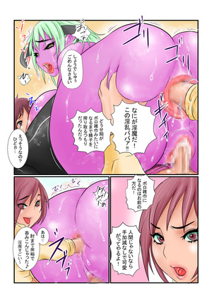 Immoral Magic Anal Pro Page #19