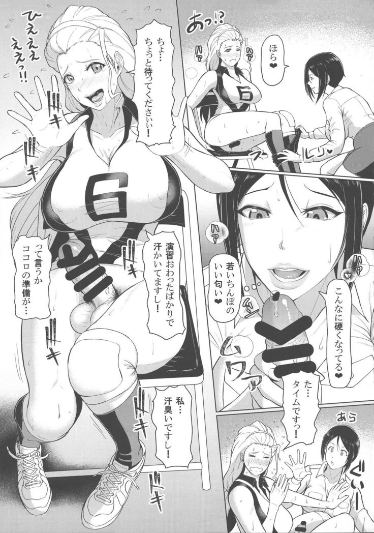 ICE BOXXX 24 Gekiha-ritsu 120% no Onna