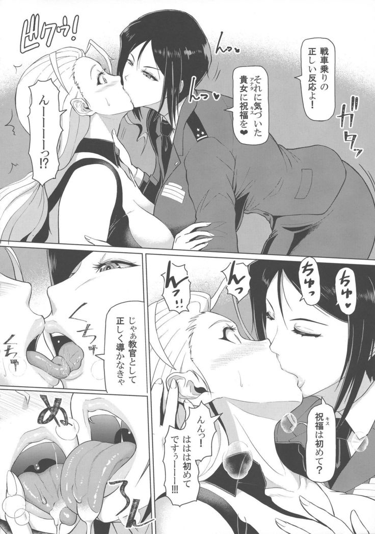 ICE BOXXX 24 Gekiha-ritsu 120% no Onna