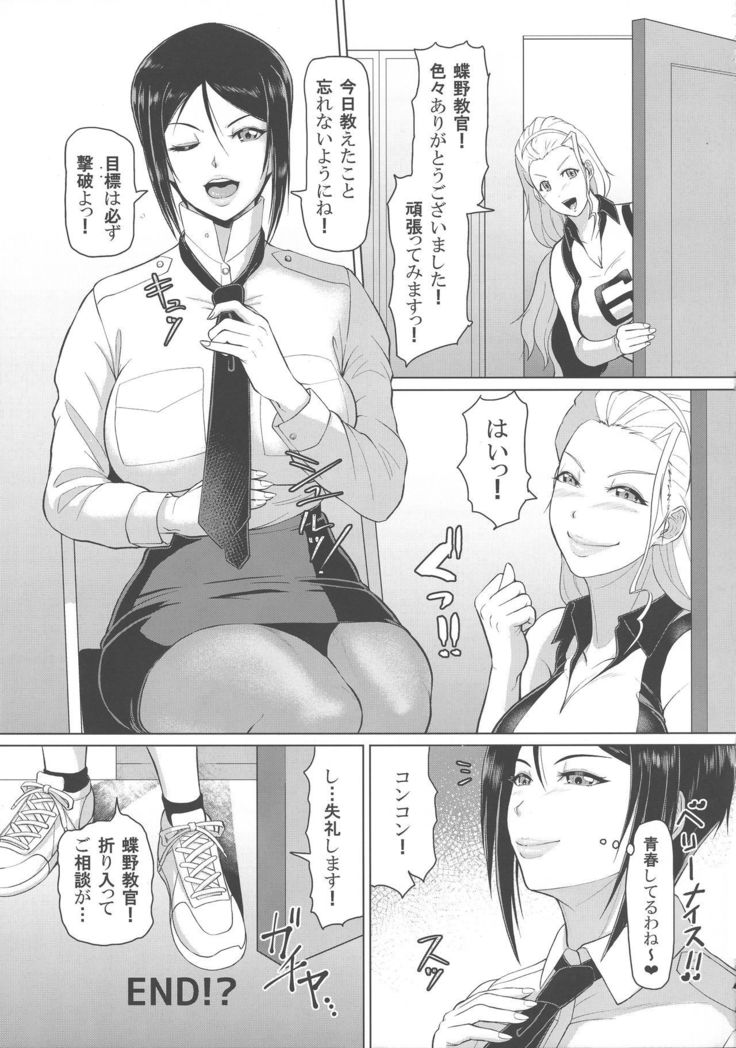 ICE BOXXX 24 Gekiha-ritsu 120% no Onna