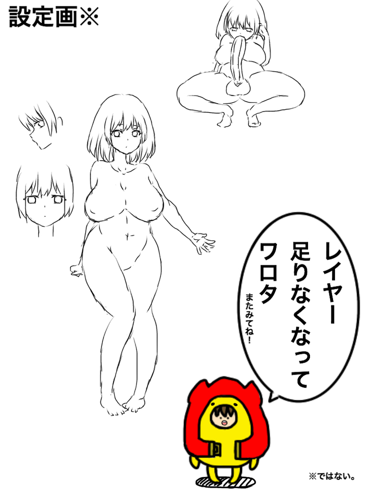 ふた娘の実験室