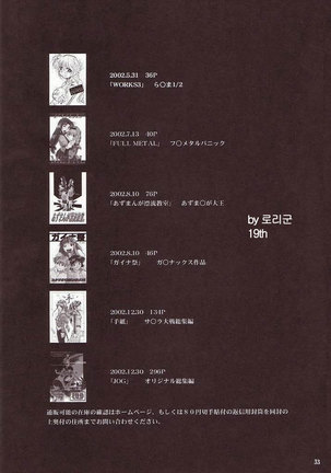 FULL METAL 2 Page #32