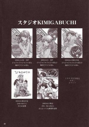 FULL METAL 2 Page #31