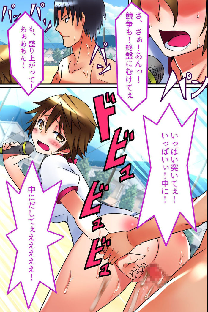 Sotsugyou made ni Joshi wa Zenin Haramase Hisshuu! SEX e Teikoukan ga Ijou ni Hikuku Natta Sekai