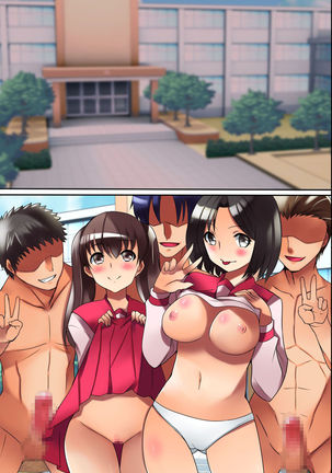 Sotsugyou made ni Joshi wa Zenin Haramase Hisshuu! SEX e Teikoukan ga Ijou ni Hikuku Natta Sekai Page #44