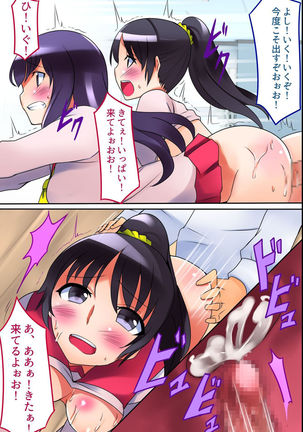 Sotsugyou made ni Joshi wa Zenin Haramase Hisshuu! SEX e Teikoukan ga Ijou ni Hikuku Natta Sekai Page #19