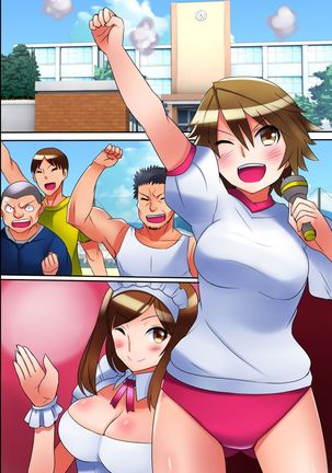 Sotsugyou made ni Joshi wa Zenin Haramase Hisshuu! SEX e Teikoukan ga Ijou ni Hikuku Natta Sekai Page #63
