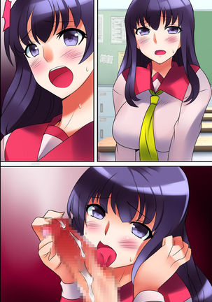 Sotsugyou made ni Joshi wa Zenin Haramase Hisshuu! SEX e Teikoukan ga Ijou ni Hikuku Natta Sekai Page #55