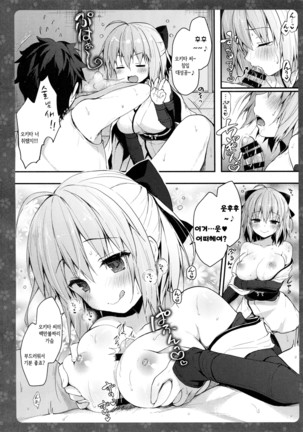 Image 3684890