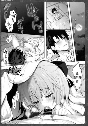 Image 3684887