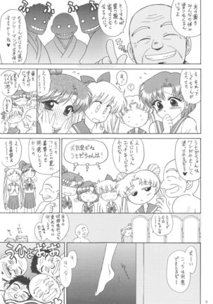 Image 6142870