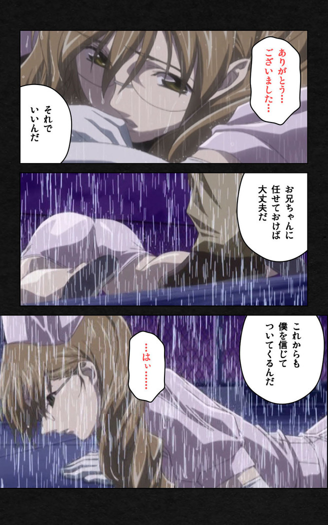Yakin Byoutou・Ni ope:03 Complete Ban