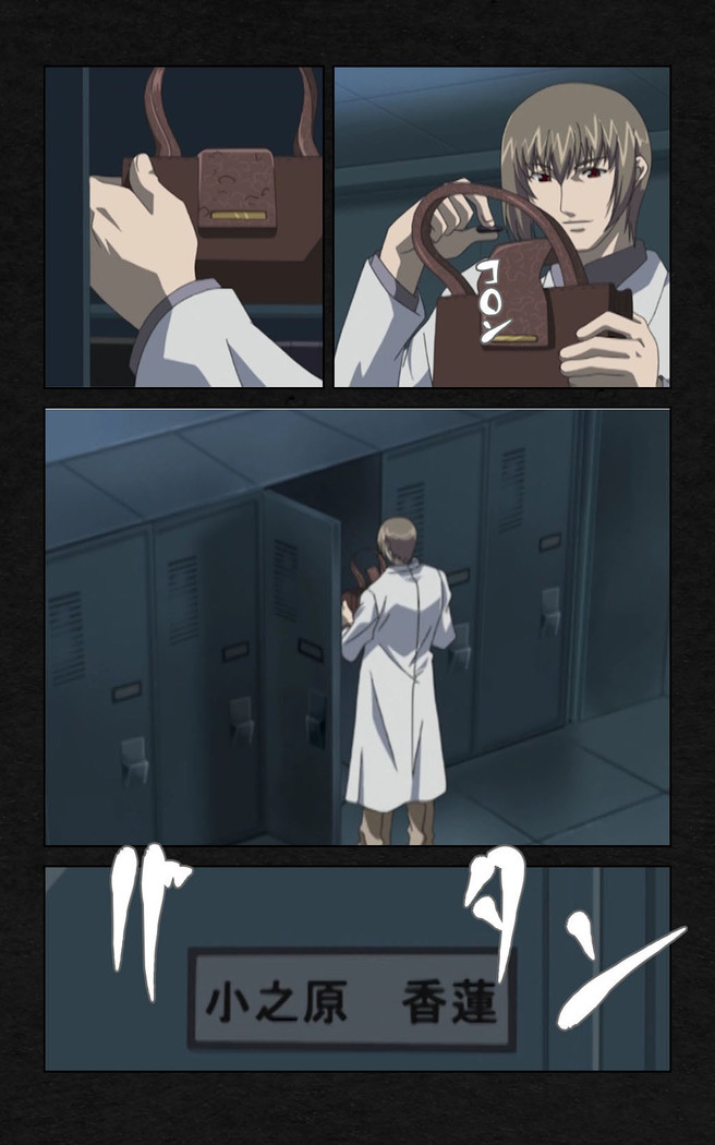 Yakin Byoutou・Ni ope:03 Complete Ban