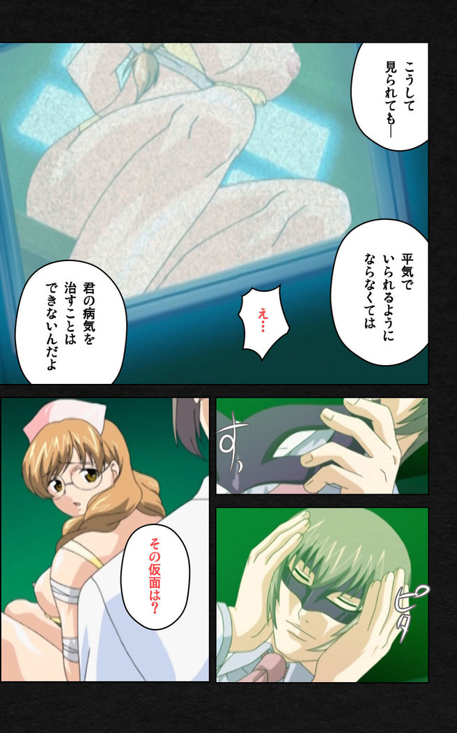 Yakin Byoutou・Ni ope:03 Complete Ban