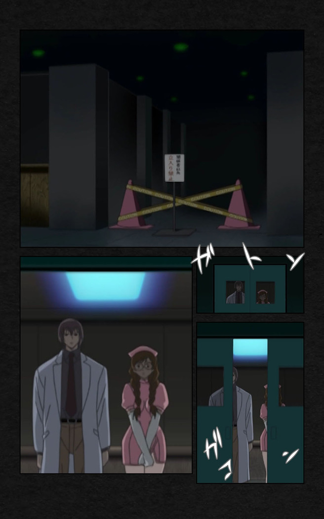 Yakin Byoutou・Ni ope:03 Complete Ban