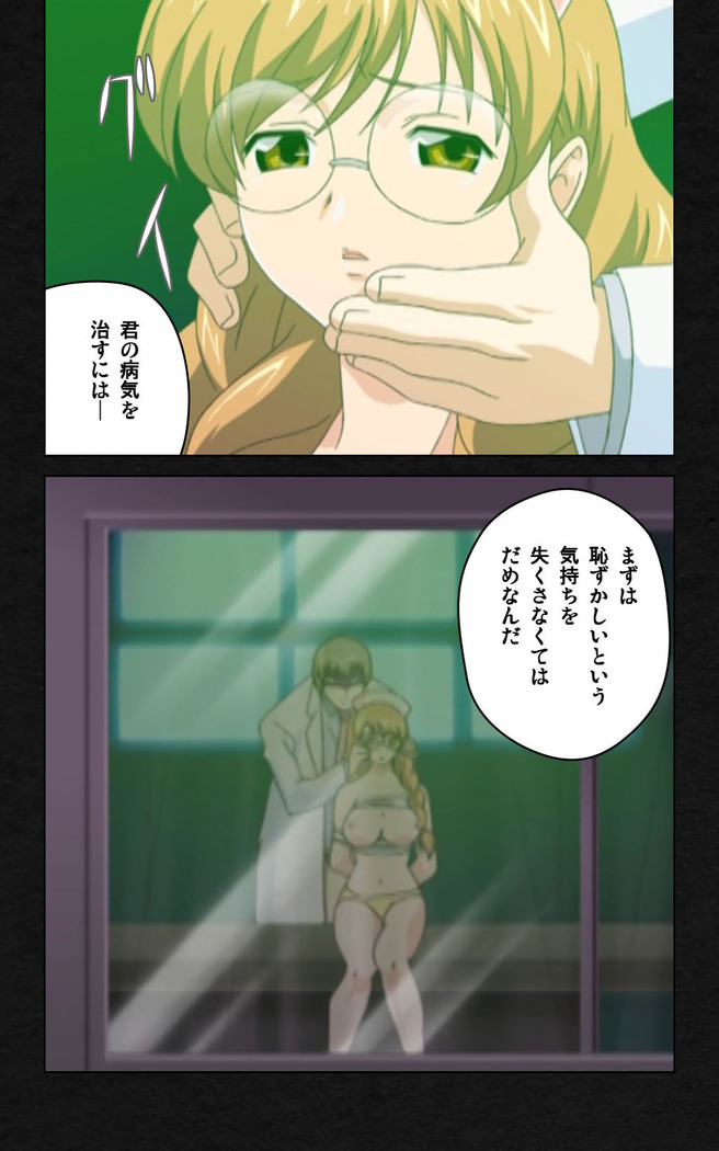 Yakin Byoutou・Ni ope:03 Complete Ban