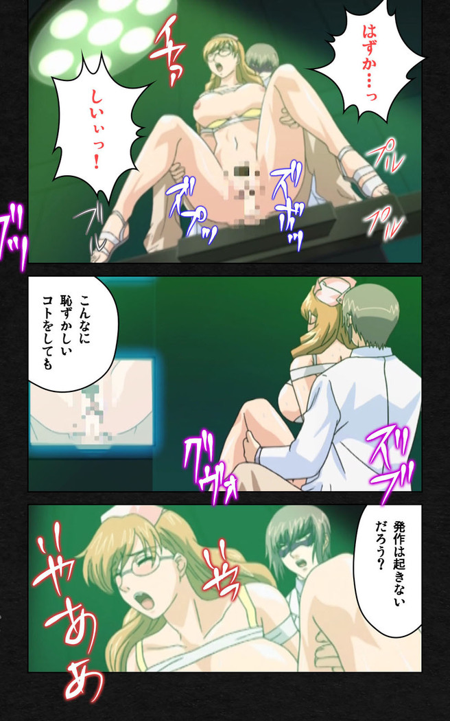 Yakin Byoutou・Ni ope:03 Complete Ban