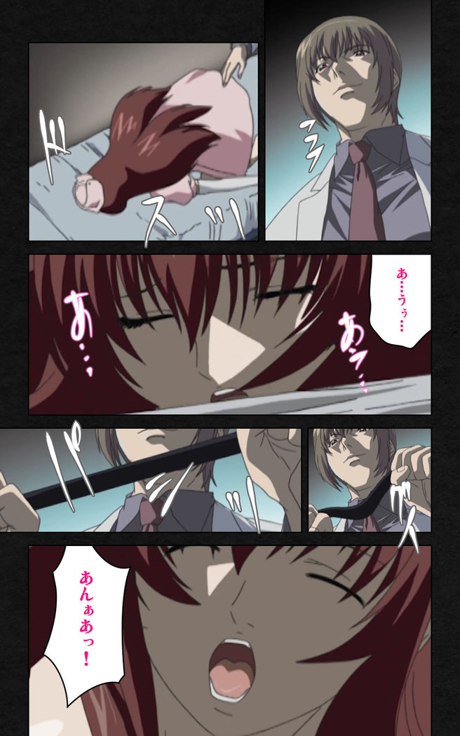 Yakin Byoutou・Ni ope:03 Complete Ban