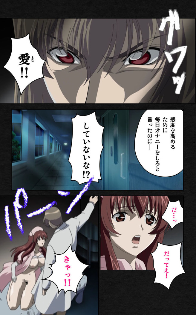 Yakin Byoutou・Ni ope:03 Complete Ban