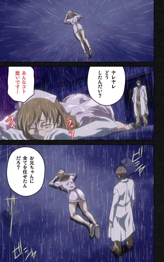 Yakin Byoutou・Ni ope:03 Complete Ban
