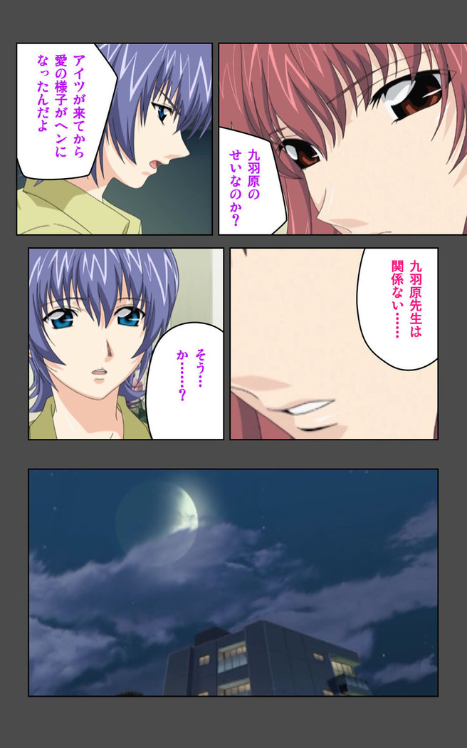 Yakin Byoutou・Ni ope:03 Complete Ban