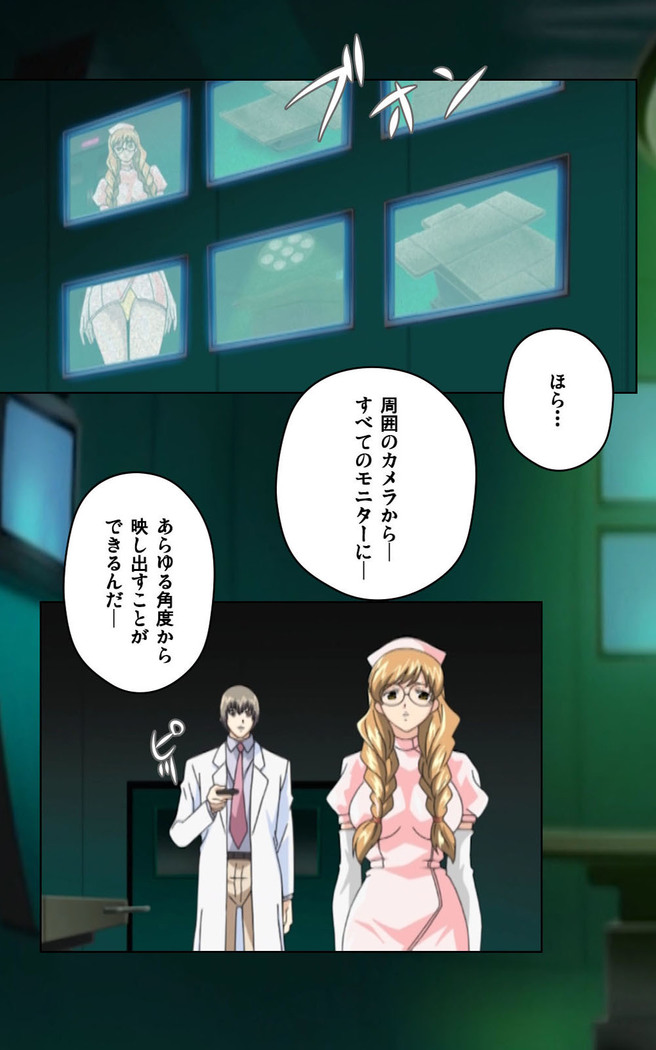 Yakin Byoutou・Ni ope:03 Complete Ban